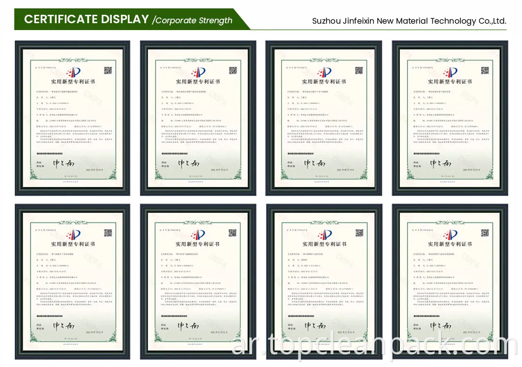 شعار مخصص بلاستيكي مبطن مظروف البوليب بولي بوب بوب بوتس القوية القوية لاصق مقاوم للماء.